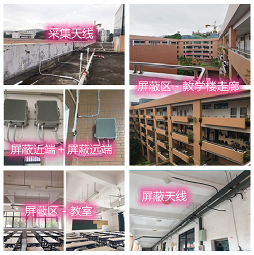  峡江某中学考场屏蔽案例（数字信令级）